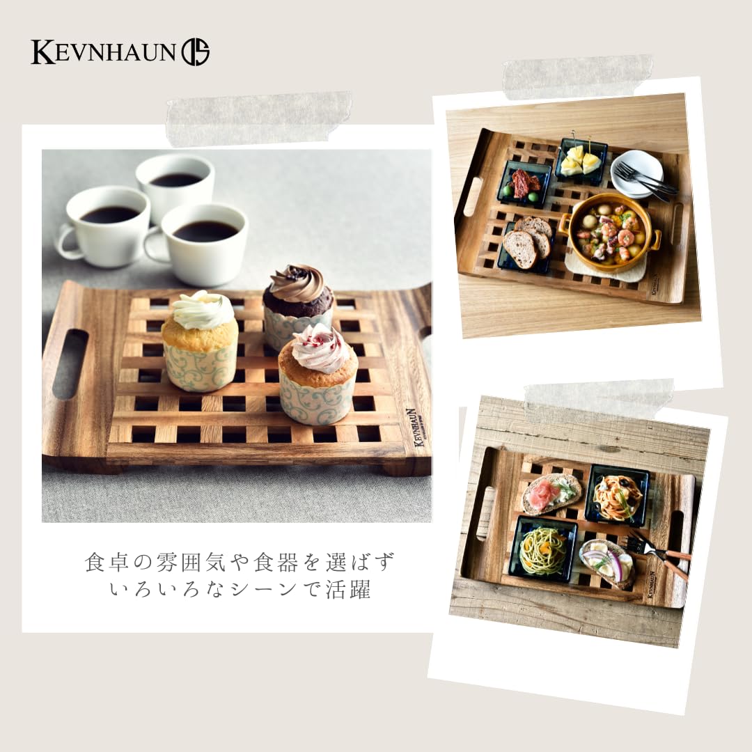 Amazon｜ケヴンハウン(Kevnhaun) 格子型アカシア製トレイ Mサイズ 47